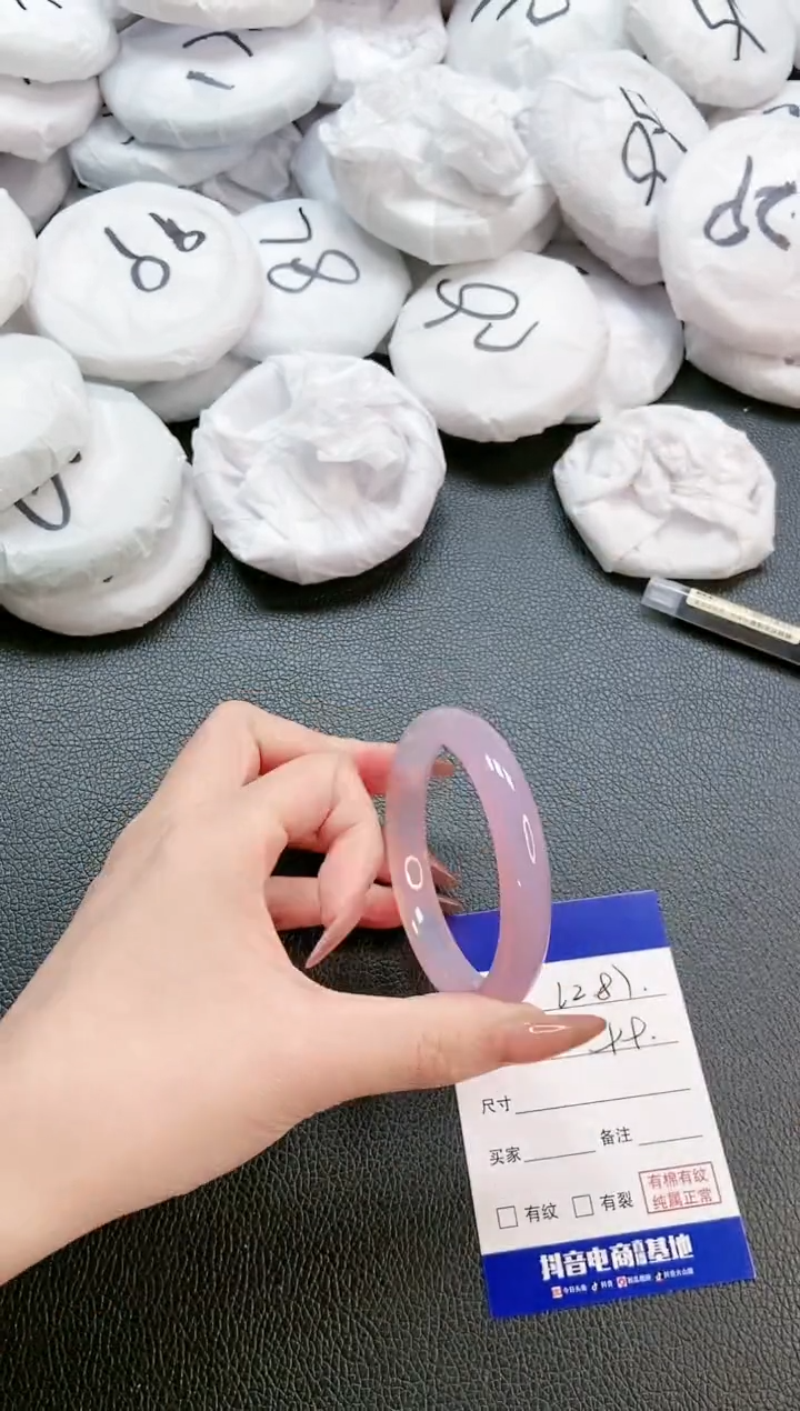 【闪购商品】石英质玉手镯未镶嵌 16L287-54