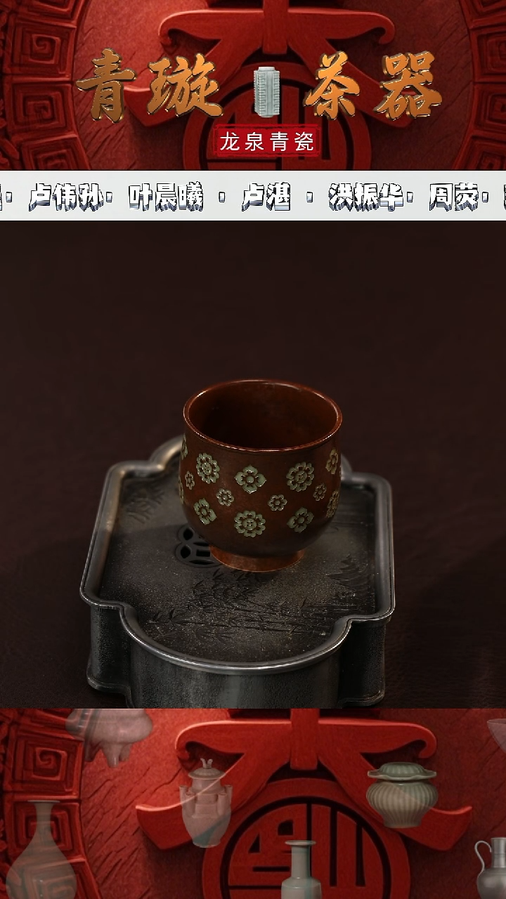 【闪购商品】杯青璇茶器#舒禾宝相花#玉兰杯