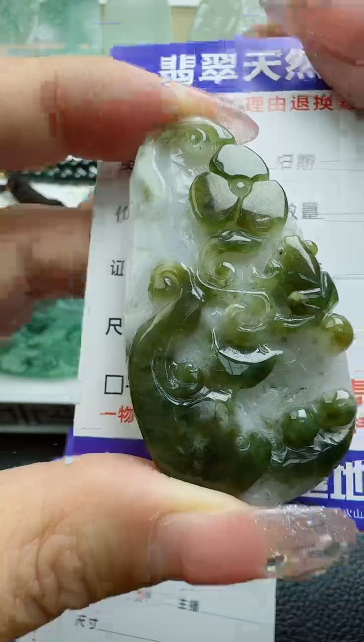 【闪购商品】翡翠吊坠(不含链)未镶嵌111111111