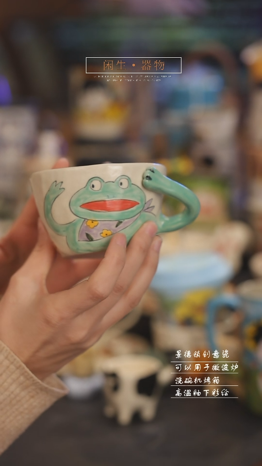 【闪购商品】景德镇设计师创意陶瓷