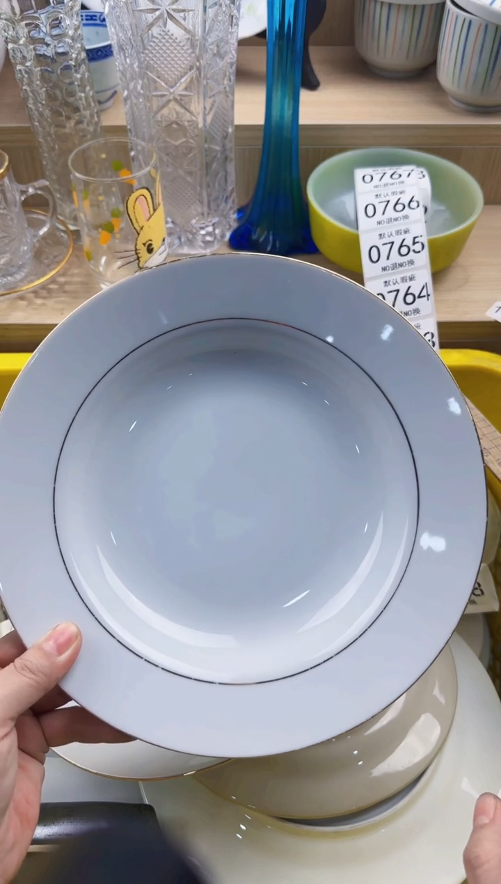 758默认微瑕，满20元包邮