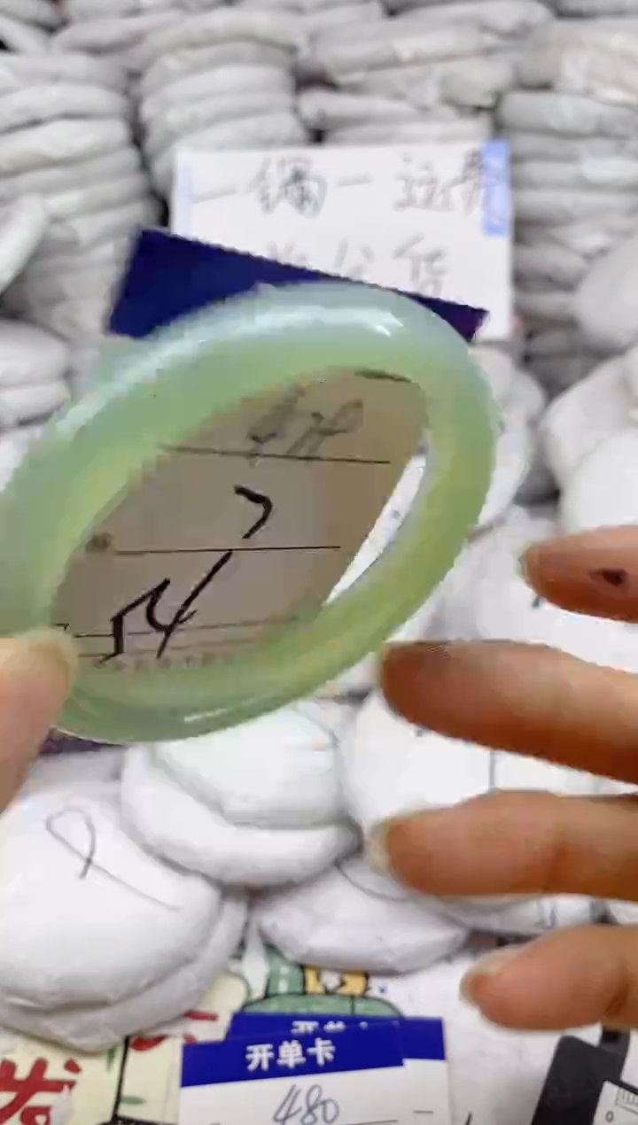 手镯玛瑙/玉髓未镶嵌479