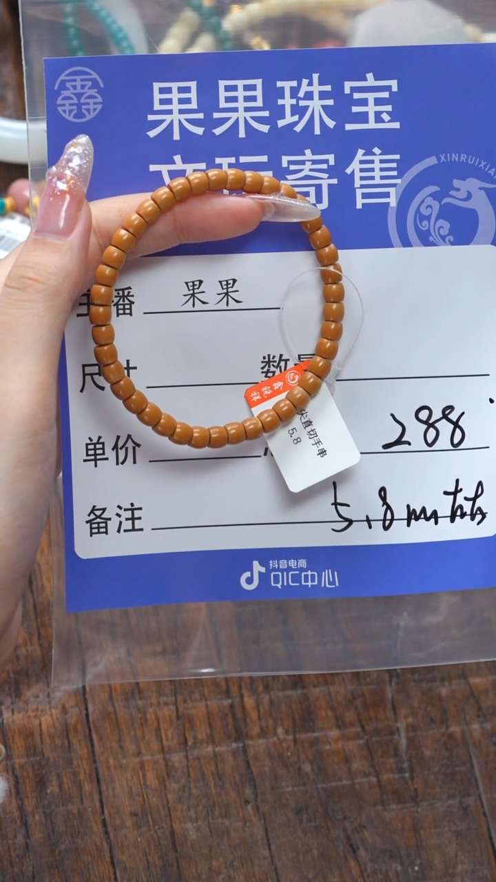 【闪购商品】橄榄核吊坠橄榄核