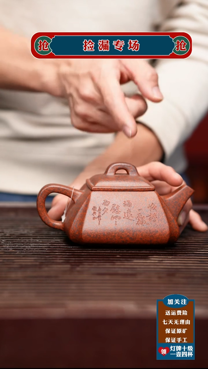 茶杯紫砂宜兴原矿紫砂茶壶