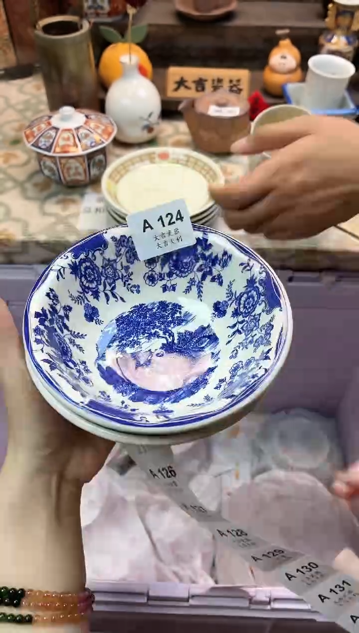 瓷器热***   A124 