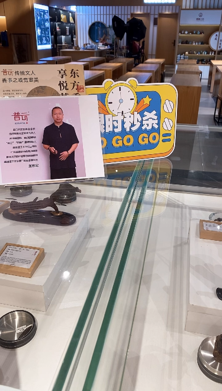 【闪购商品】1南朝