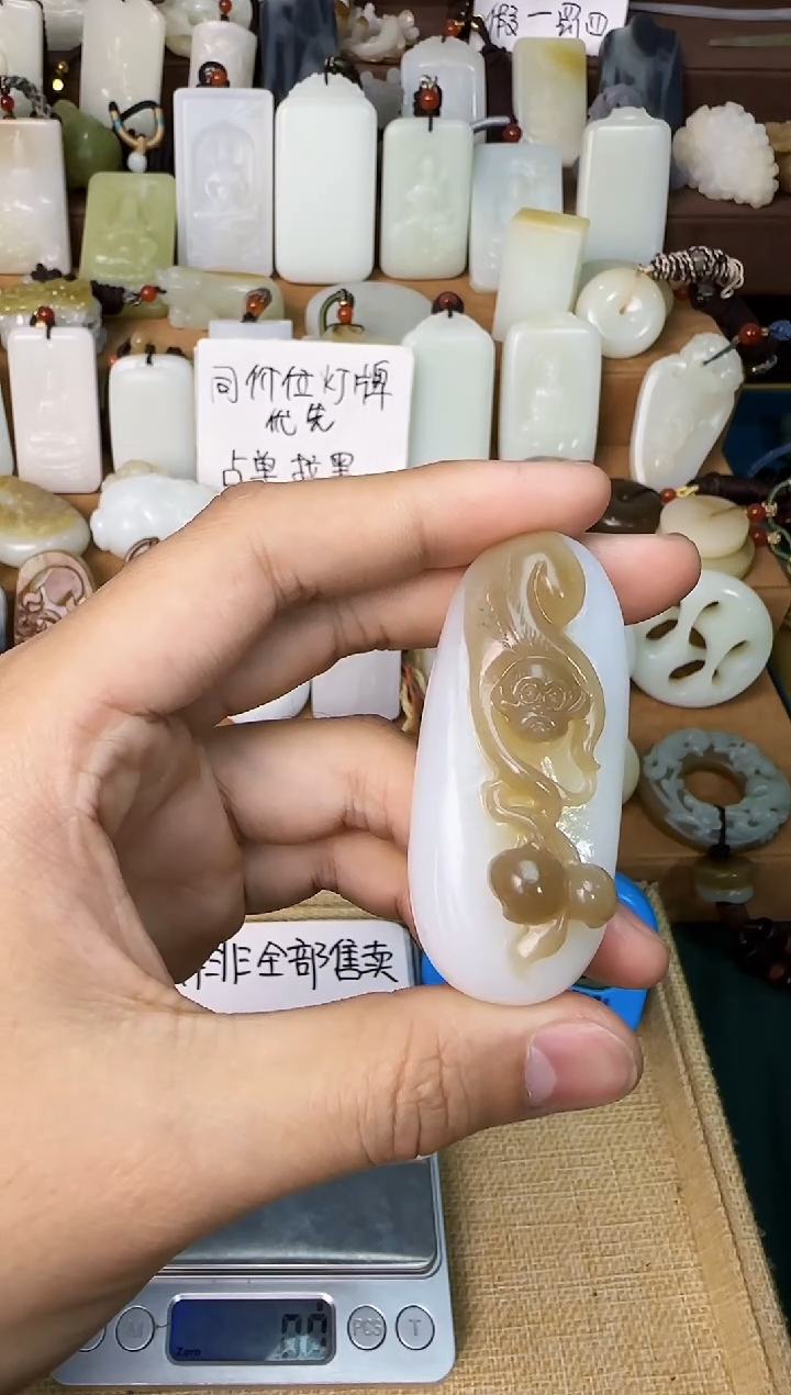 【闪购商品】和田玉颈饰未镶嵌吊坠