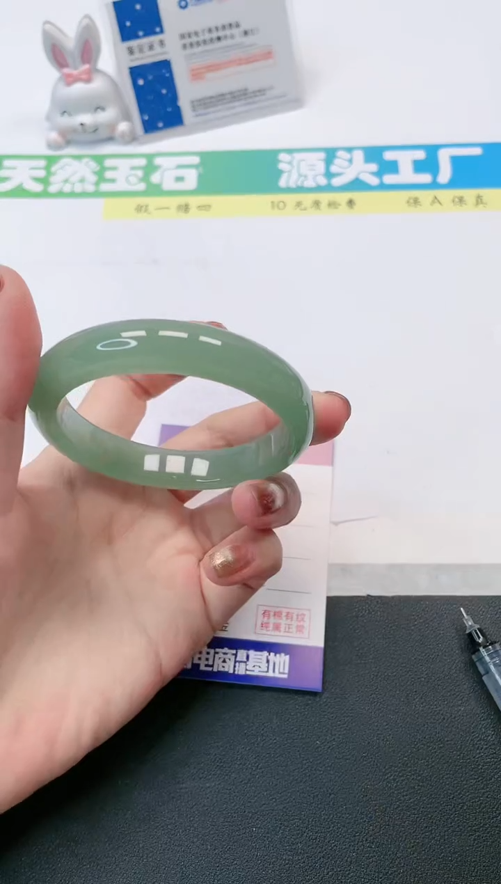 【闪购商品】石英质玉手镯未镶嵌386-56