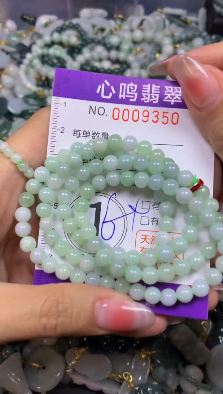 【闪购商品】翡翠颈饰未镶嵌闪购009350