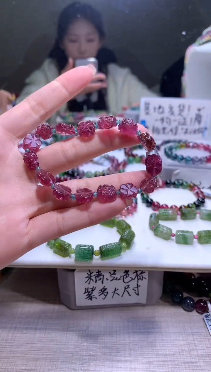 【闪购商品】碧玺手链未镶嵌A138【天然碧玺】