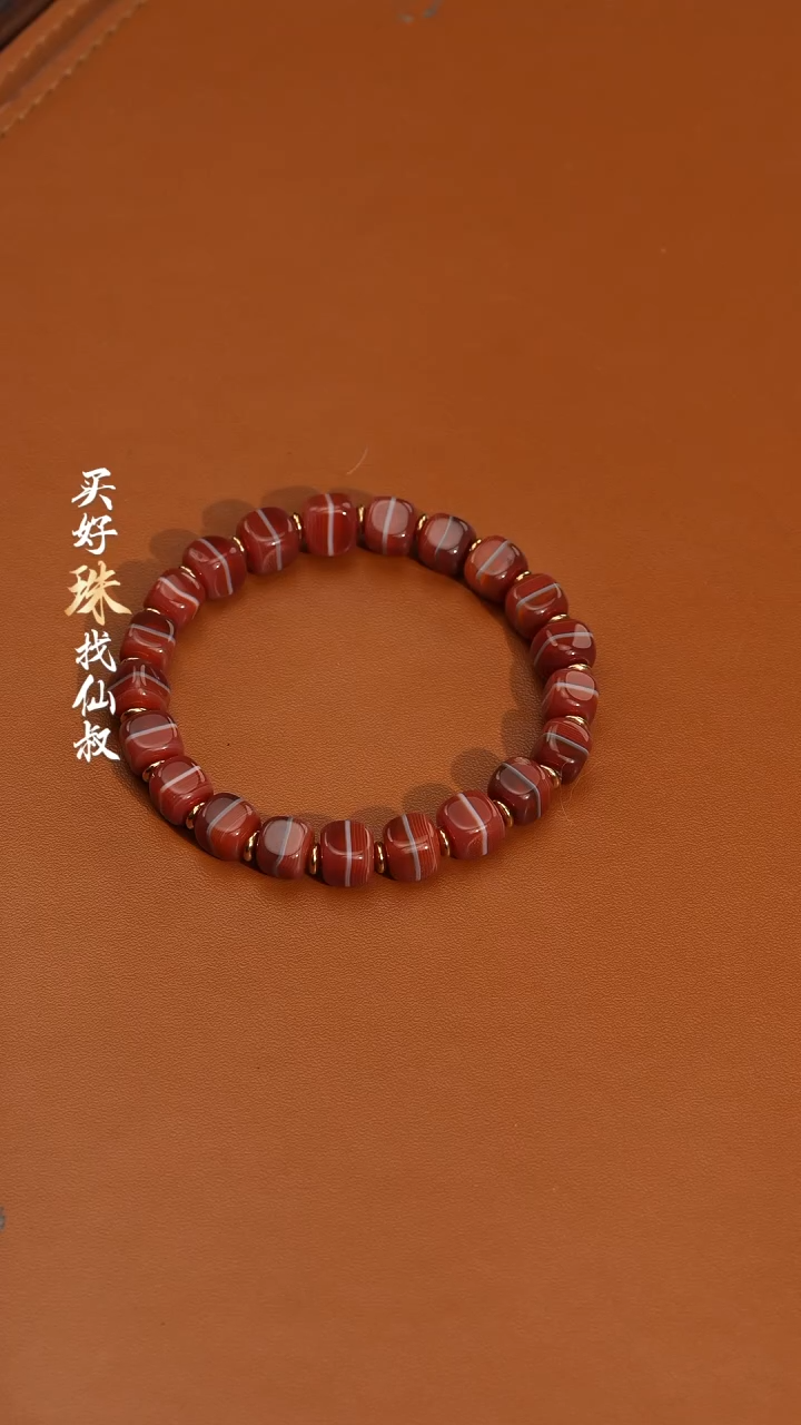 【闪购商品】玛瑙/玉髓105未镶嵌1114-