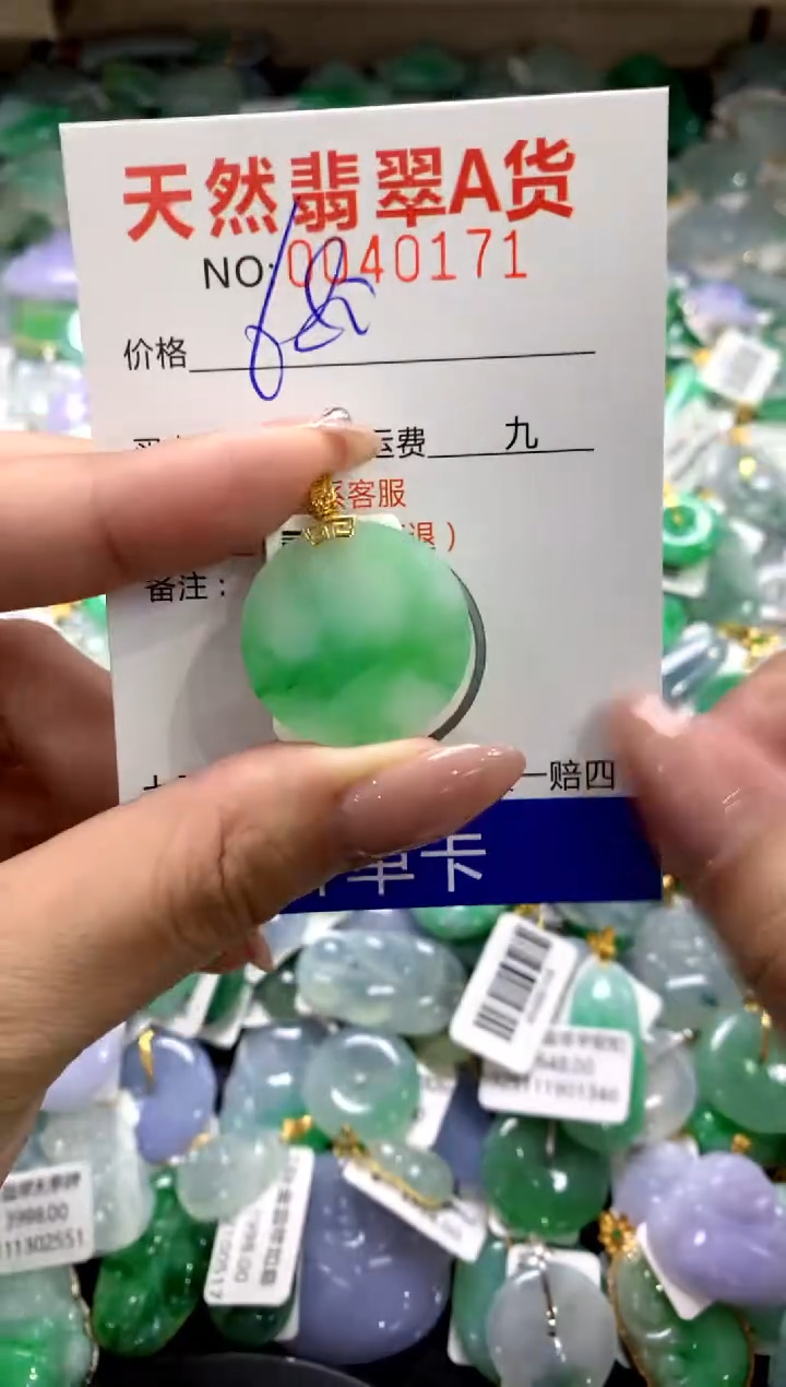 颈饰18K金镶嵌翡翠1111111111111111