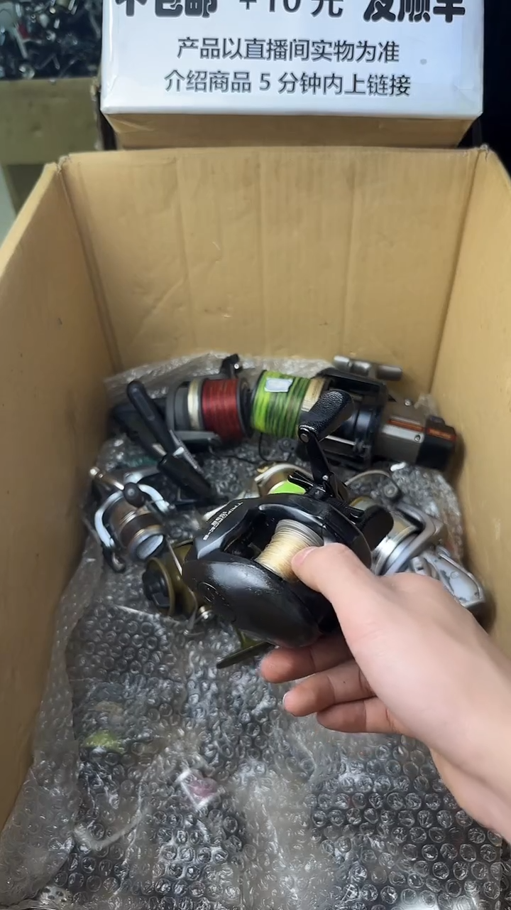 雄微瑕钓鱼轮，直播间讲解为准，看清楚再拍，如有拆卸不退换