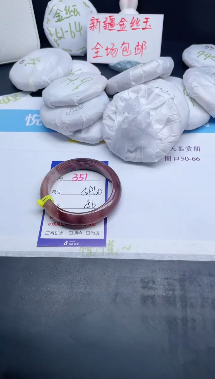 【闪购商品】石英质玉手镯未镶嵌351-59+