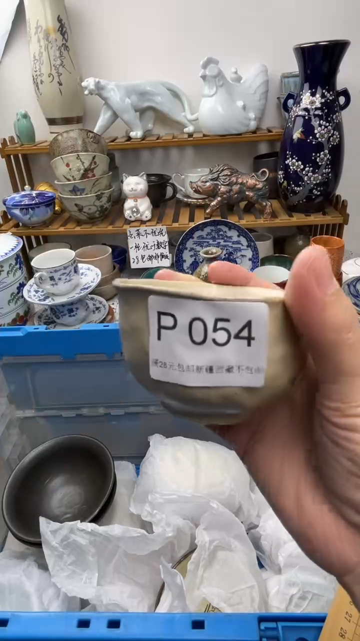 瓷片八*054-P-         