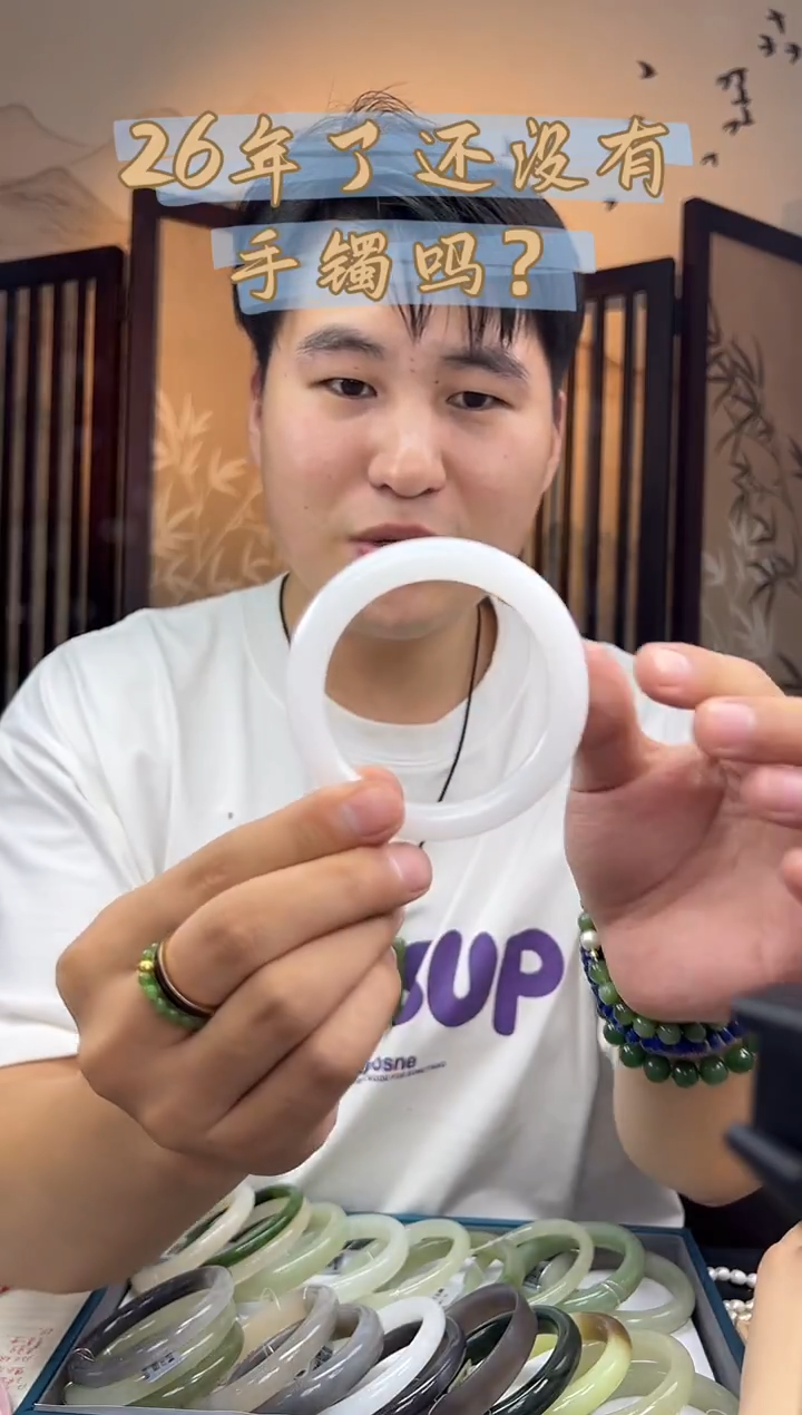 未镶嵌手镯石英质玉月光