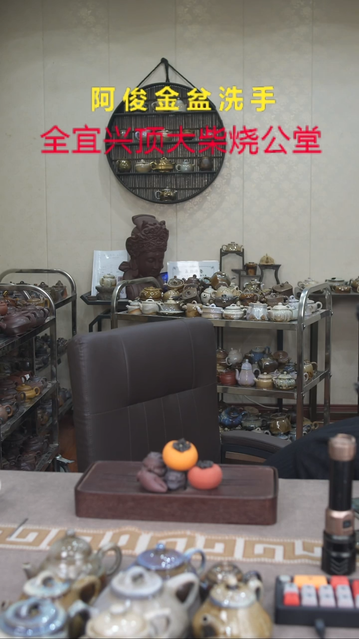 茶壶紫砂宜兴紫砂柴烧