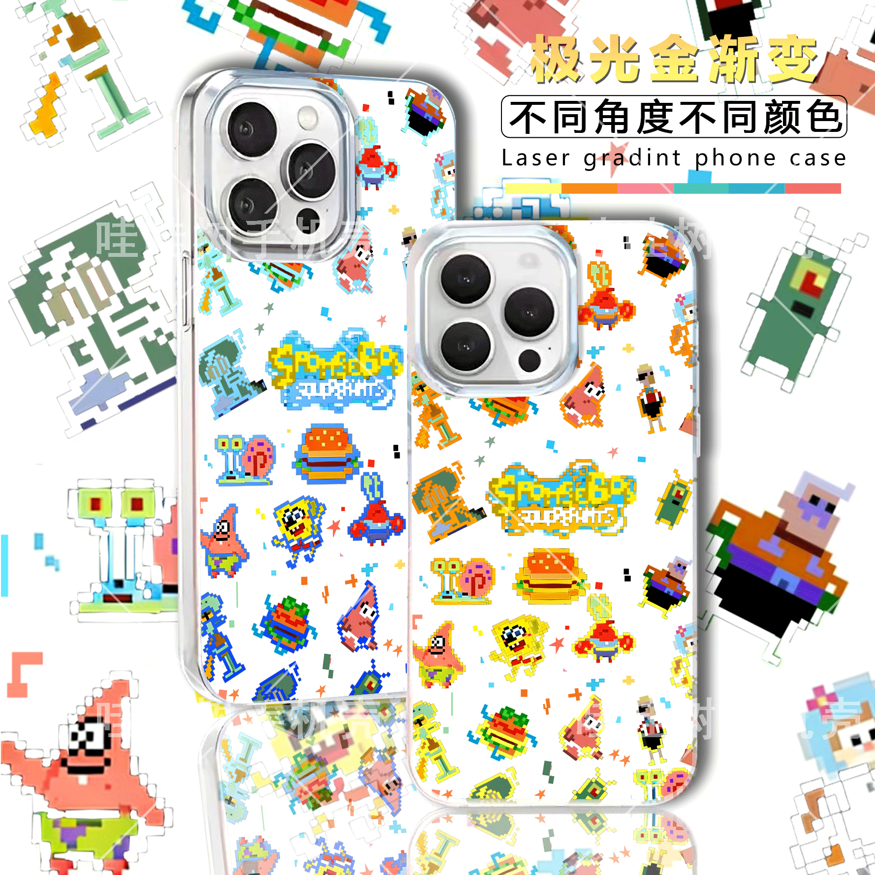 像素海绵宝宝适用苹果华为小米vivo红米一加iPhone磨砂极光手机壳