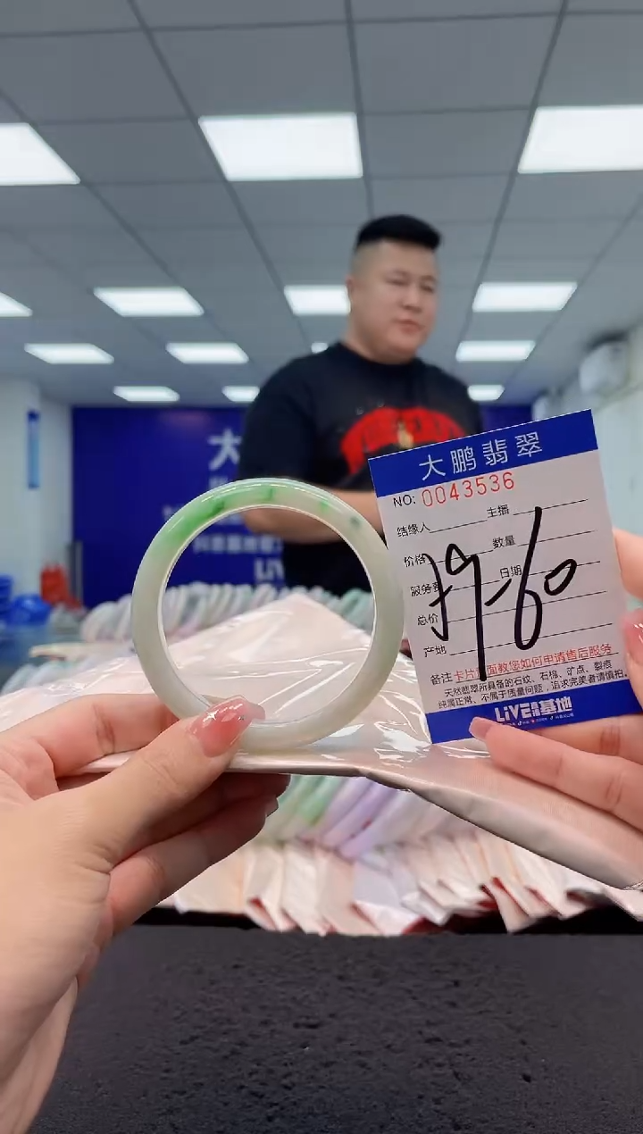 【闪购商品】翡翠手镯未镶嵌AAAAAAAAAA