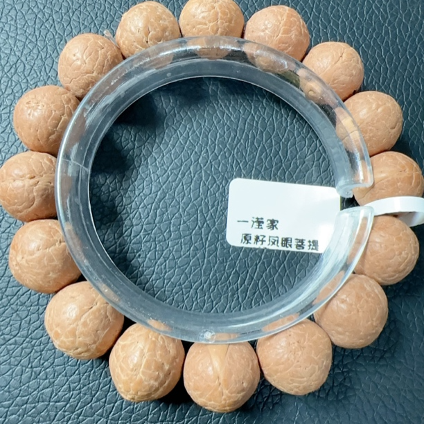 尼泊尔凤眼菩提文玩手串