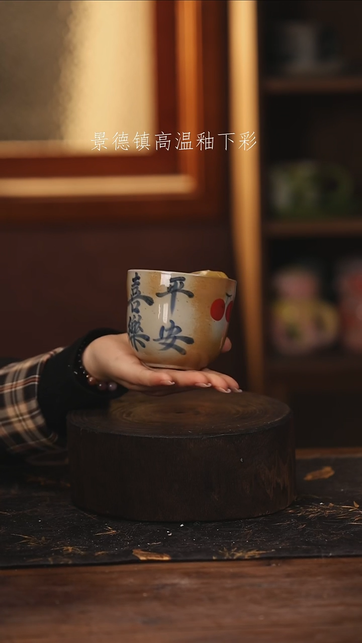 陶瓷景德镇高温釉下手绘陶瓷@L185@