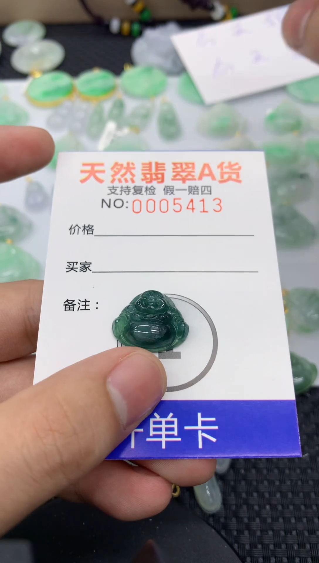 【闪购商品】翡翠颈饰未镶嵌1111111111