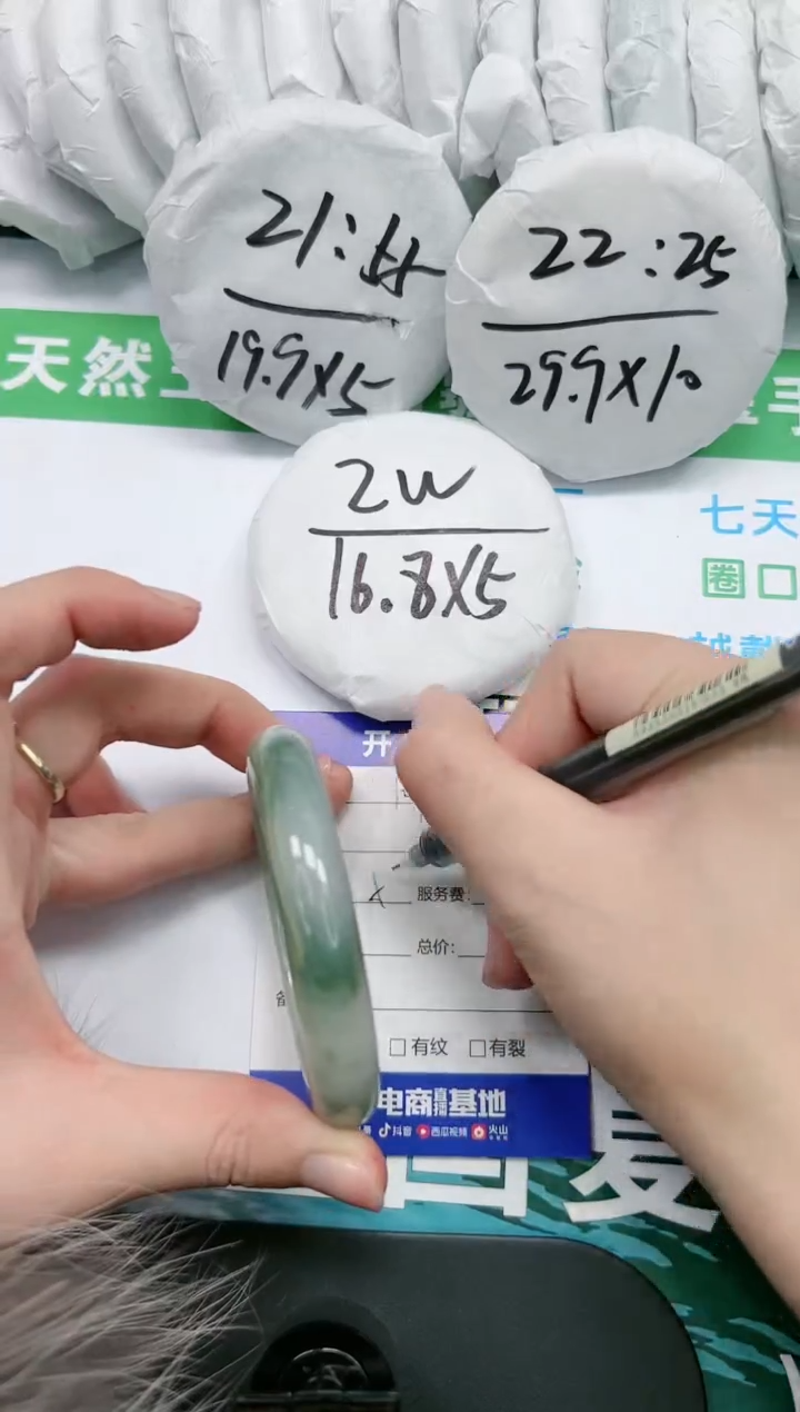 【闪购商品】石英质玉手镯未镶嵌K101-56