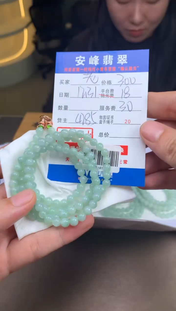 未镶嵌定制翡翠老*SYD181680