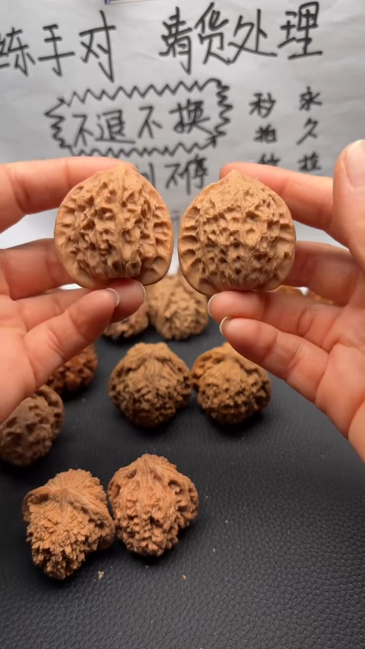 把件文玩核桃280公子帽