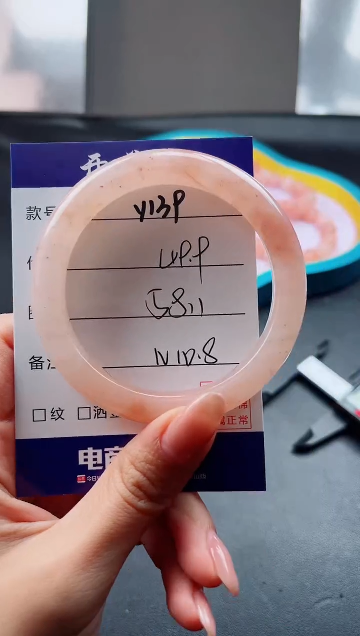 未镶嵌手镯石英质玉Y139-58.1