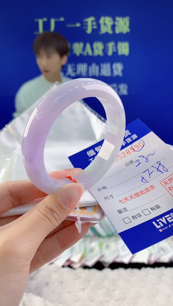 【闪购商品】翡翠手镯未镶嵌90天然A货翡翠