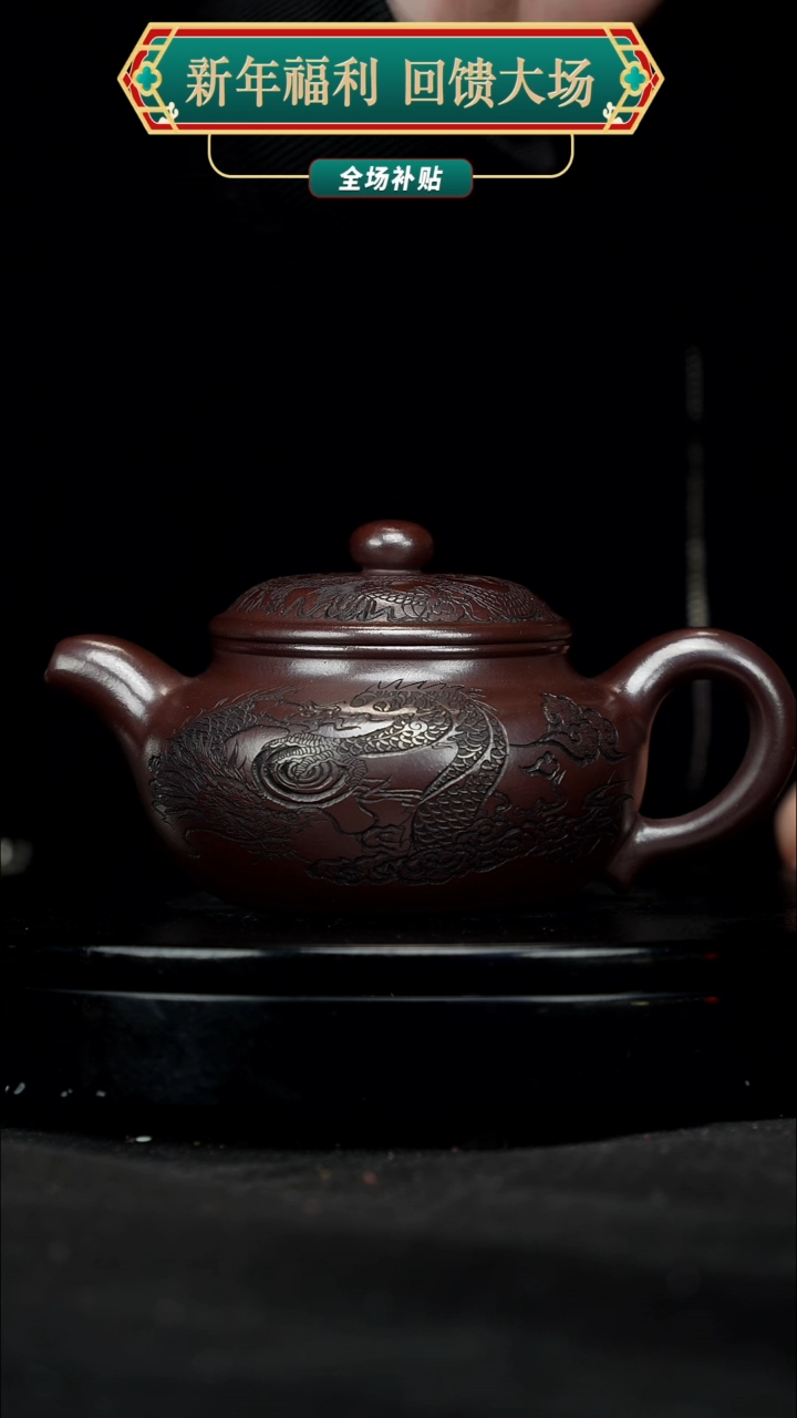 【闪购商品】宜兴原矿高端紫砂27