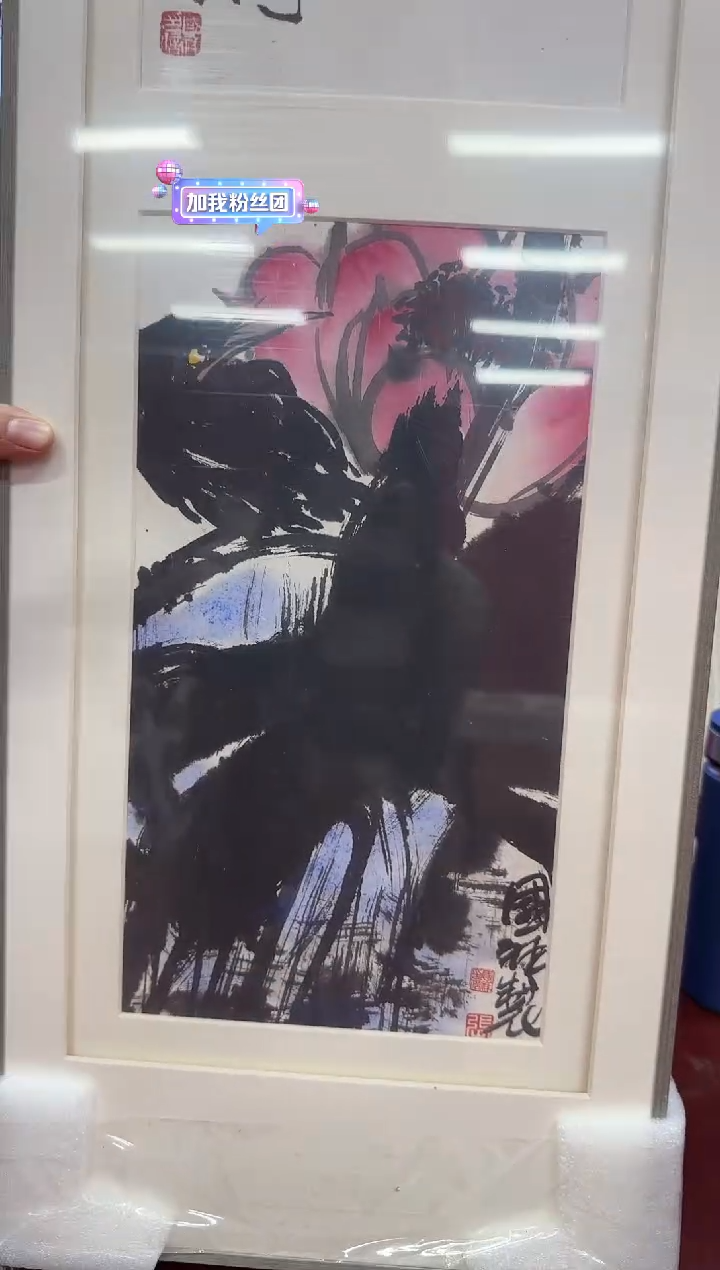 【闪购商品】国画天津人美-张国祥国画0.5平尺带框