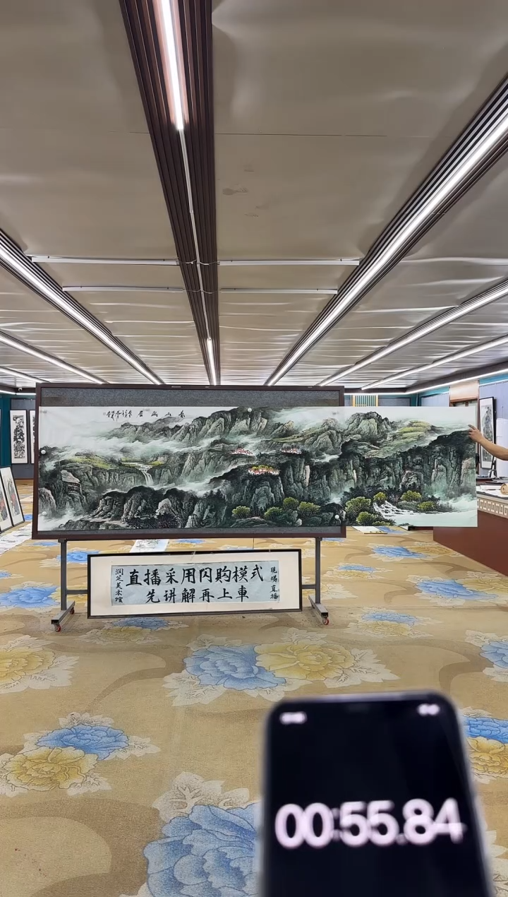 绘画M邵明义-小丈二-山水国画