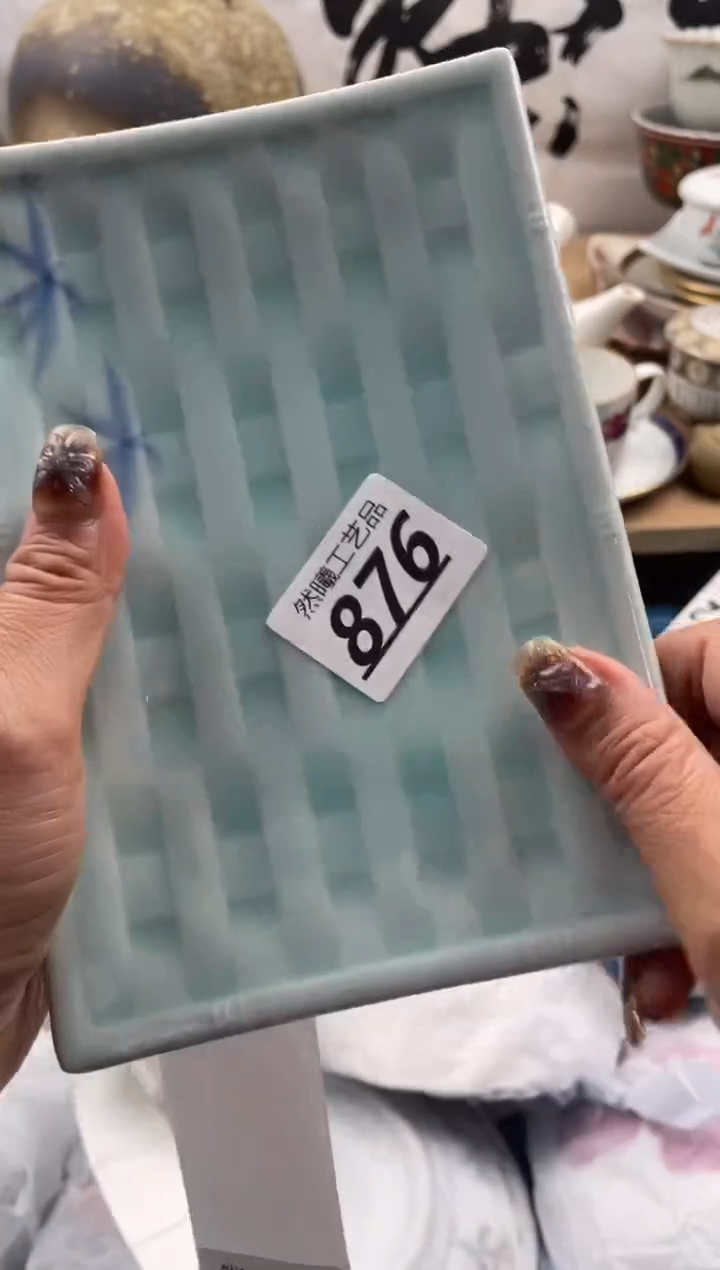 【闪购商品】瓷片876             