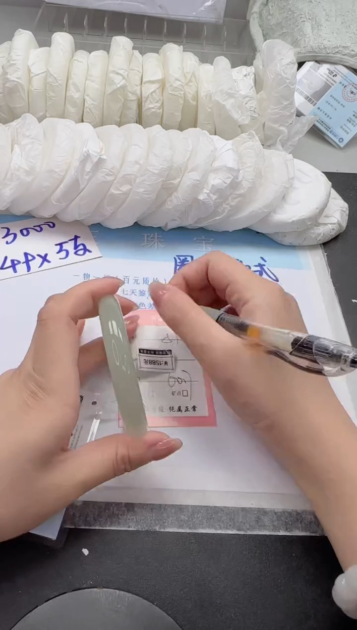 未镶嵌手镯石英质玉51-60.7