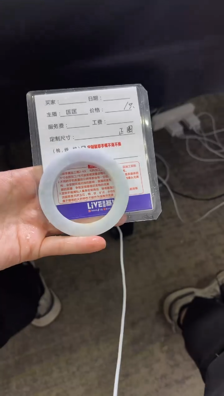 【闪购商品】定制翡翠手镯未镶嵌定制手镯不退不换