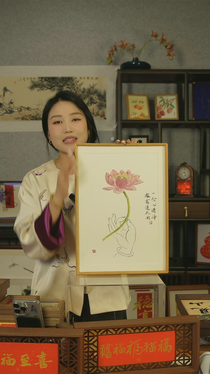 【闪购商品】书法【一年心清净】实木榫卯33*21