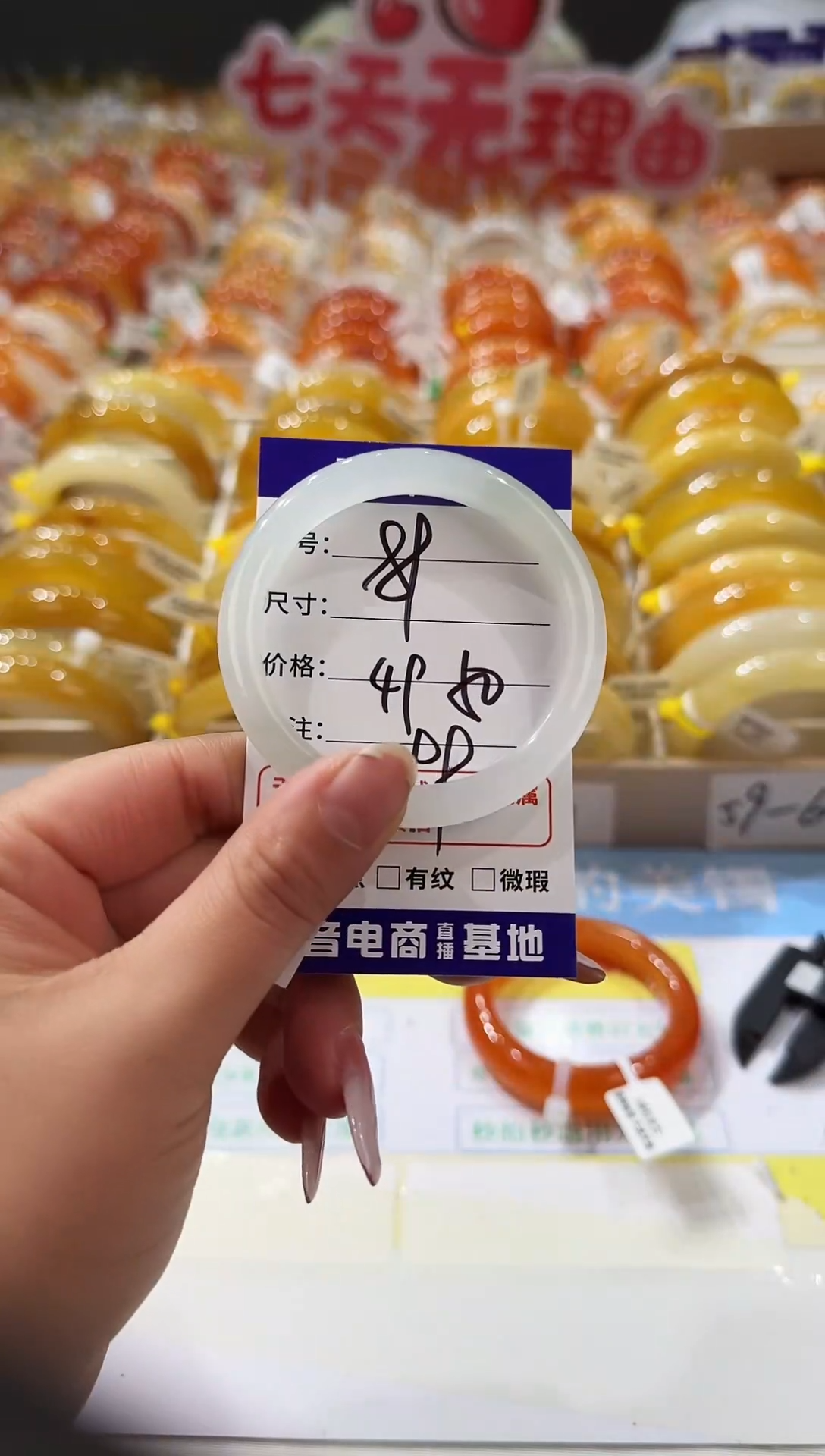 未镶嵌手镯石英质玉89  49-50