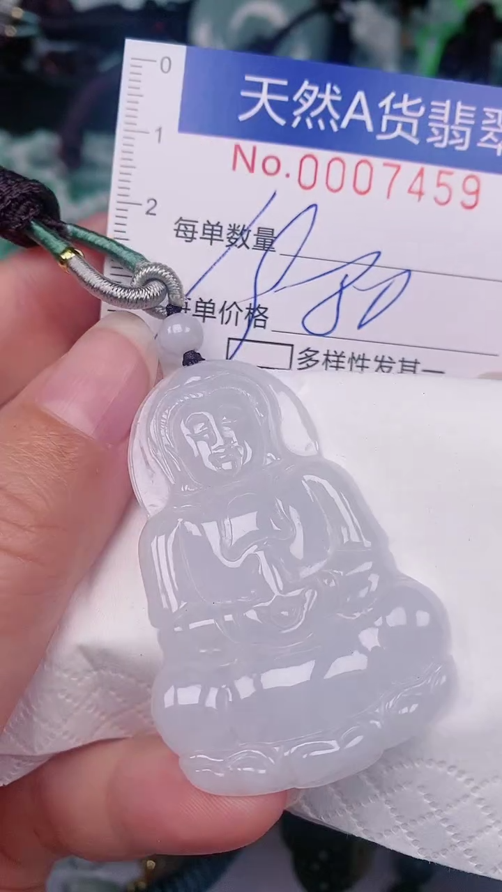 【闪购商品】翡翠颈饰未镶嵌00007459