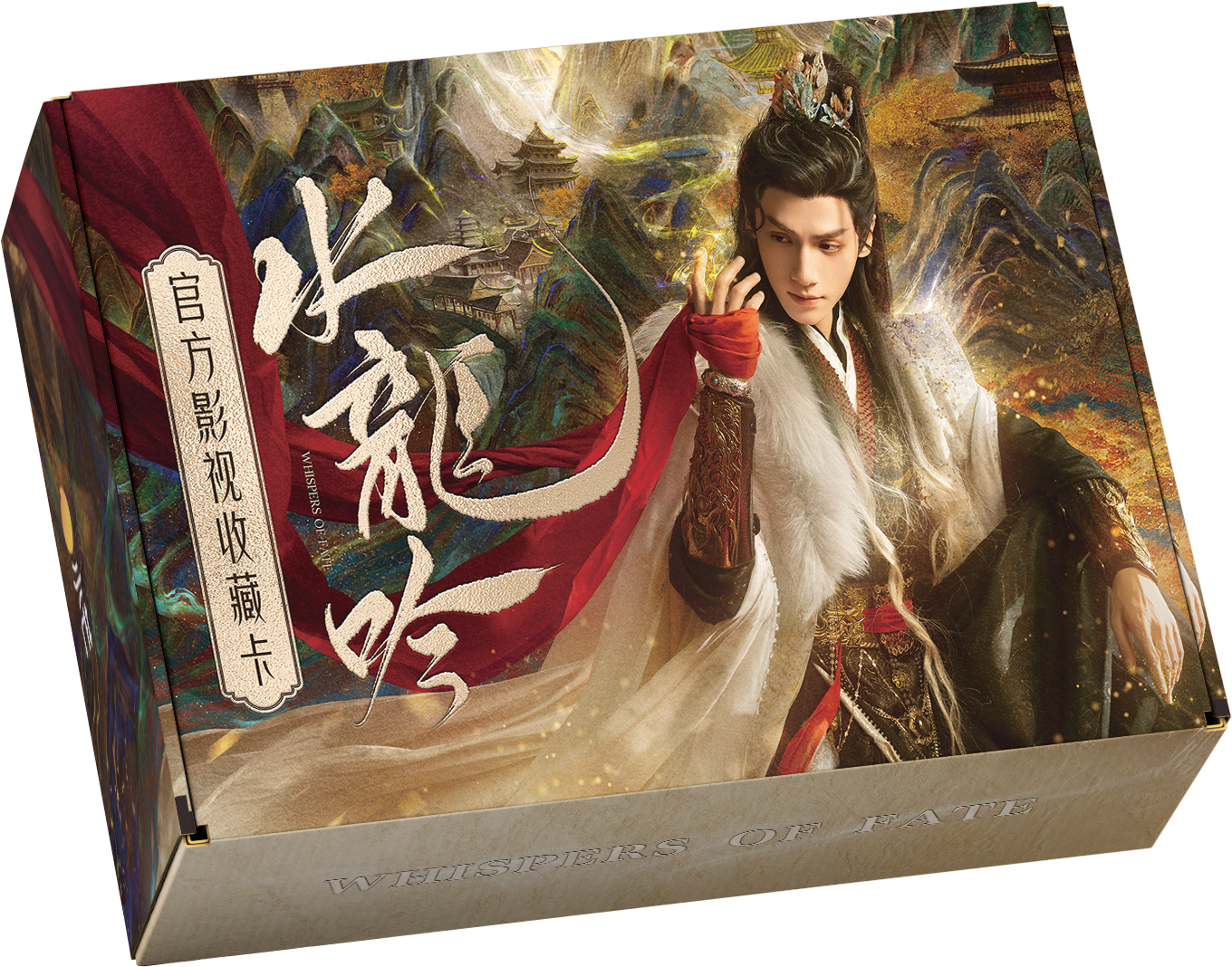 【欧2】《水龙吟》官方影视收藏卡盲盒小卡（代拆）