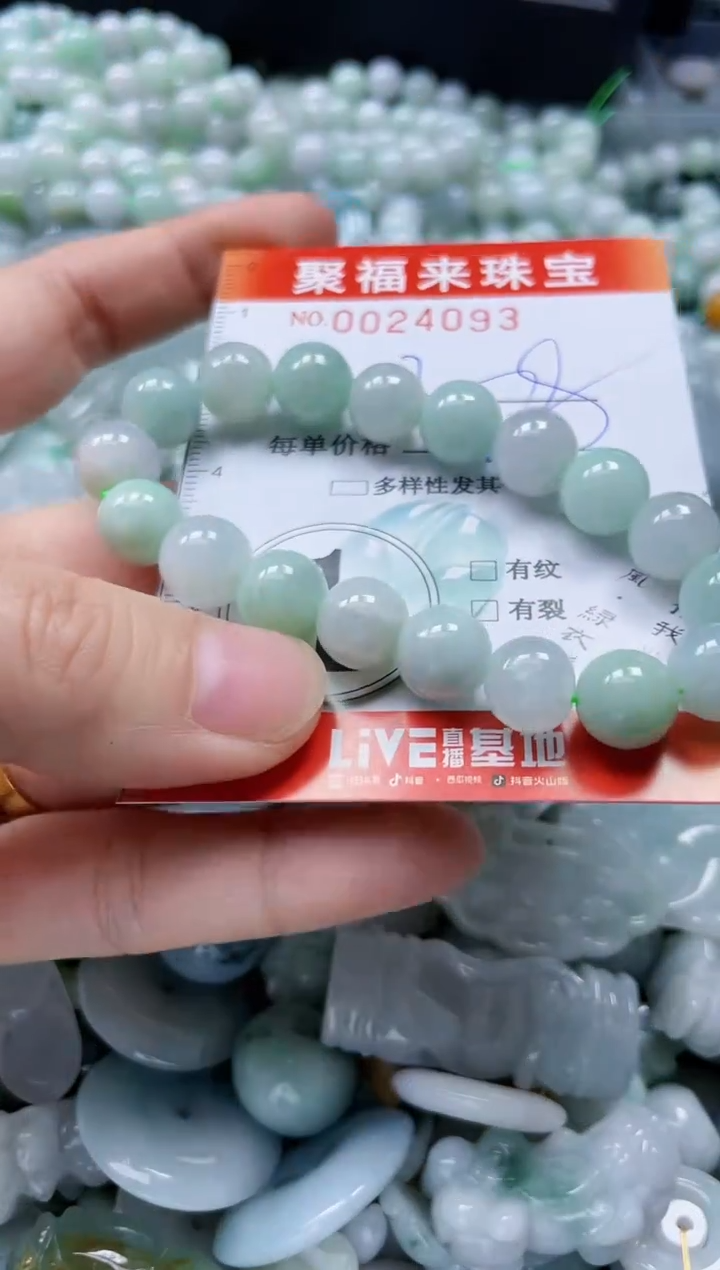 【闪购商品】翡翠颈饰未镶嵌闪购0024093