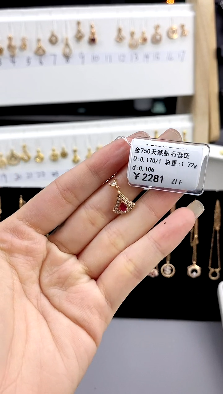 【闪购商品】钻石颈饰18K金镶嵌标签损坏不退不换