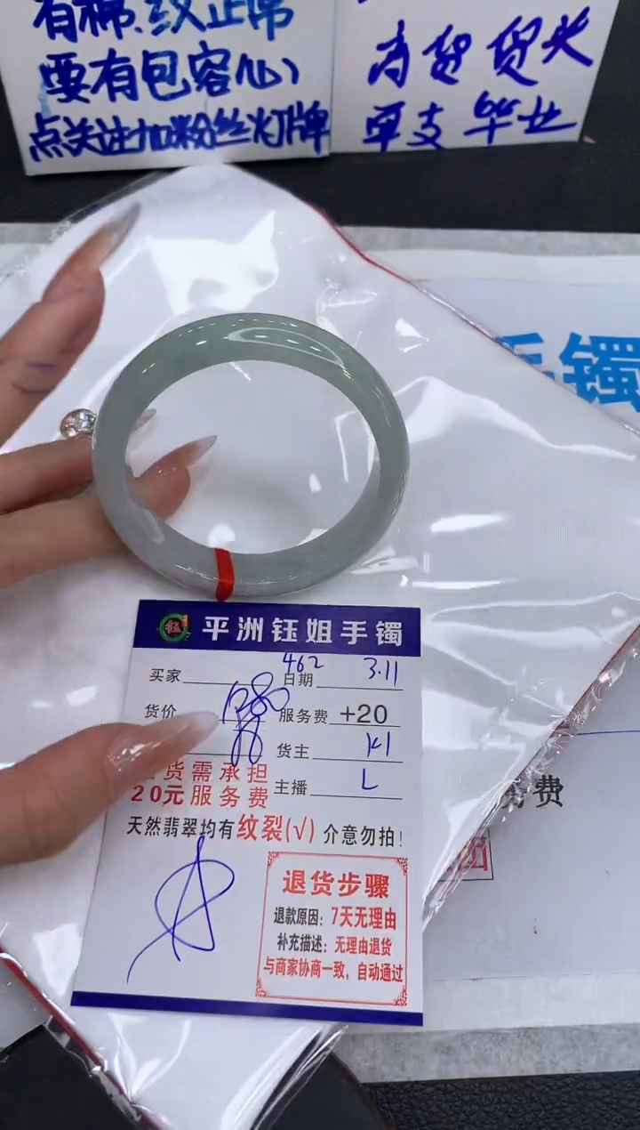 【闪购商品】翡翠手镯未镶嵌11111111111