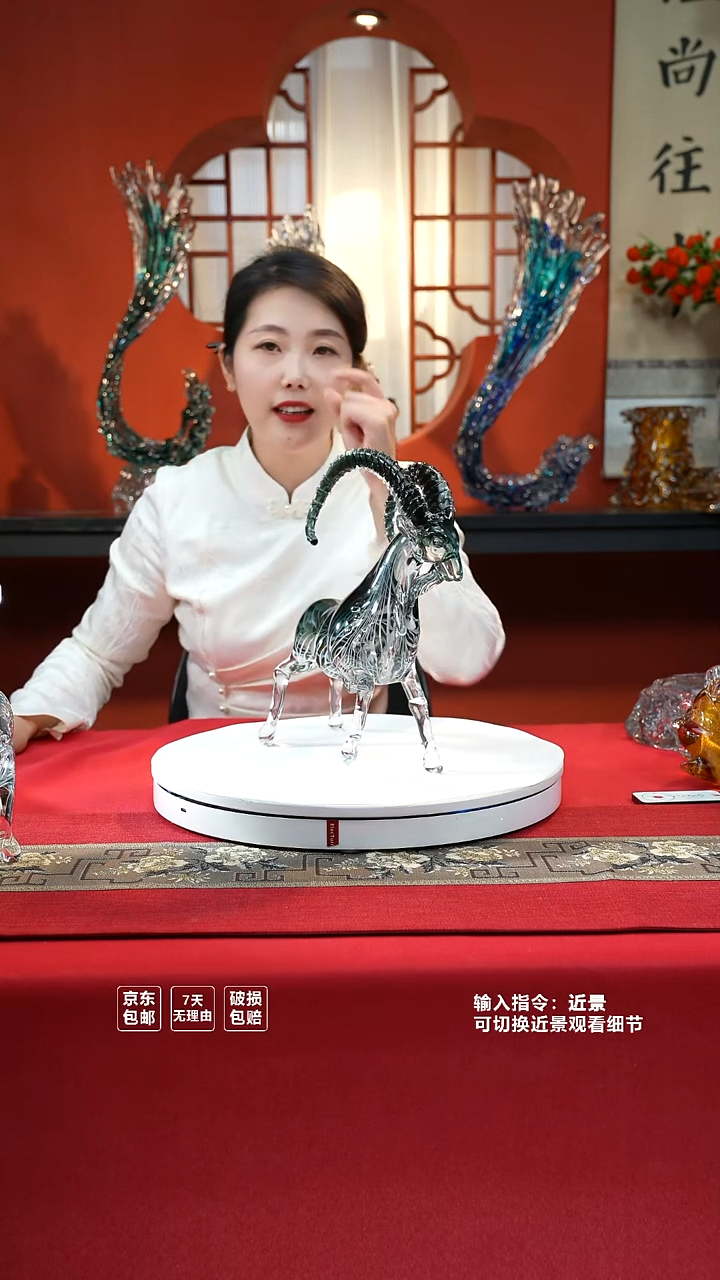 琉璃手工艺品大角羚羊