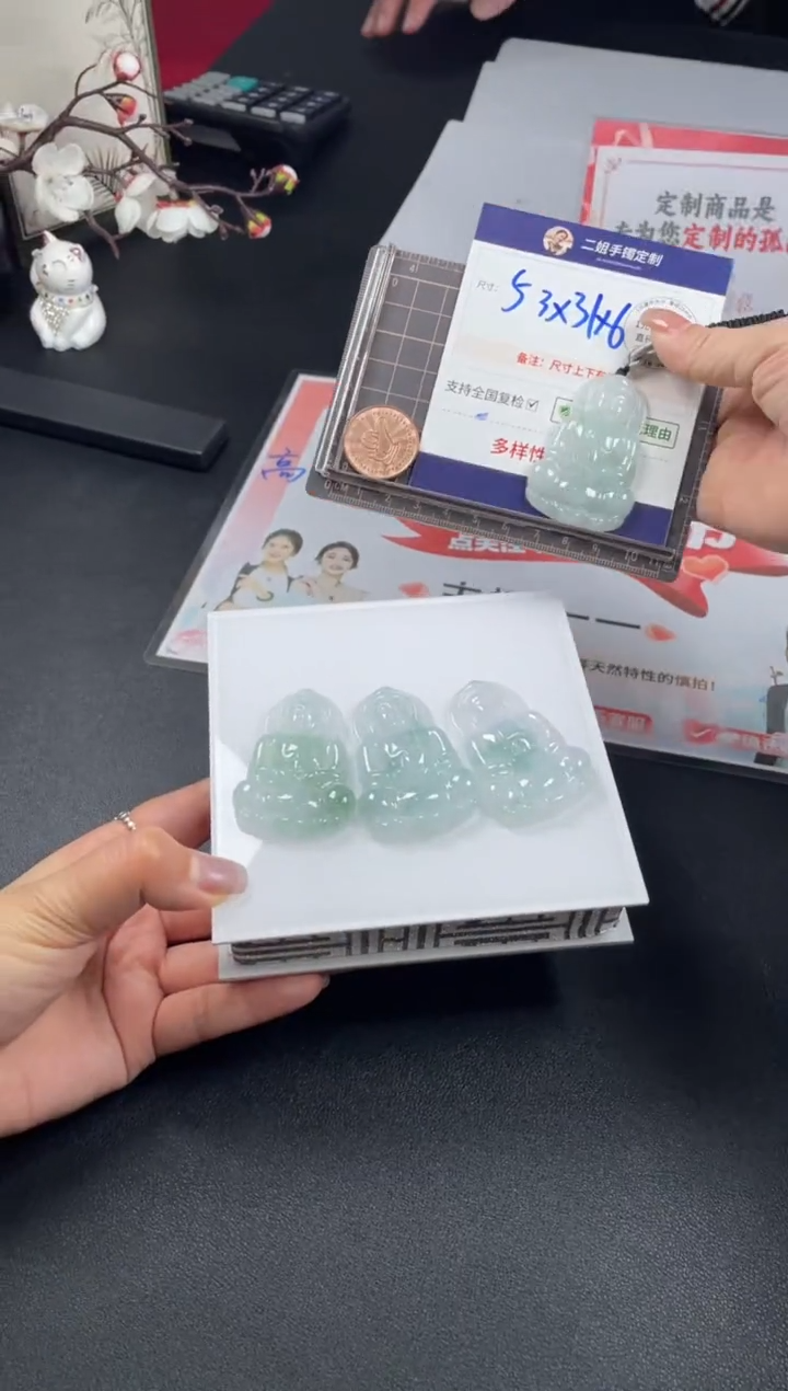 【闪购商品】翡翠挂件未镶嵌大观音FL17多样性发其一CP配绳