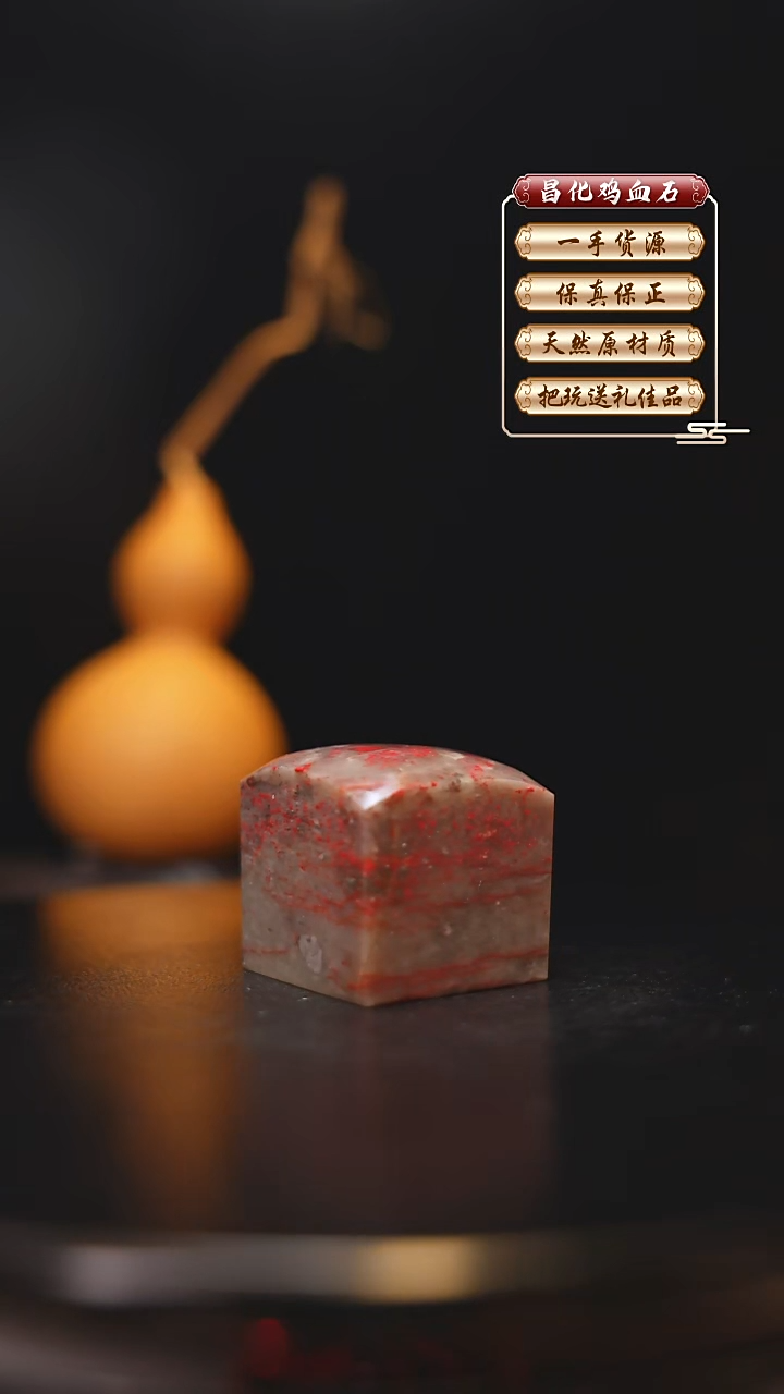 昌化石印石昌化原产地印章一方FLY