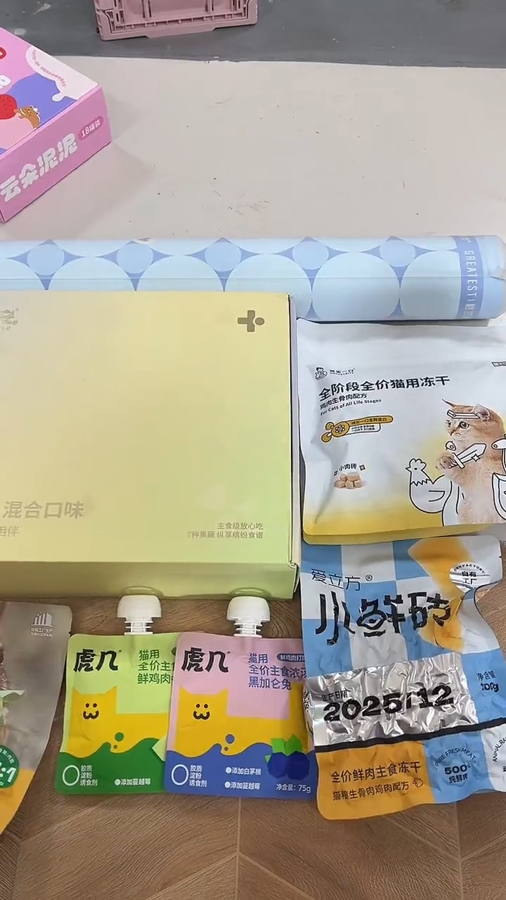 秋帕特40g兔1包+四季餐盒15杯+小鲜砖1+fd01鸡1+蓝餐垫1+虎几汤2