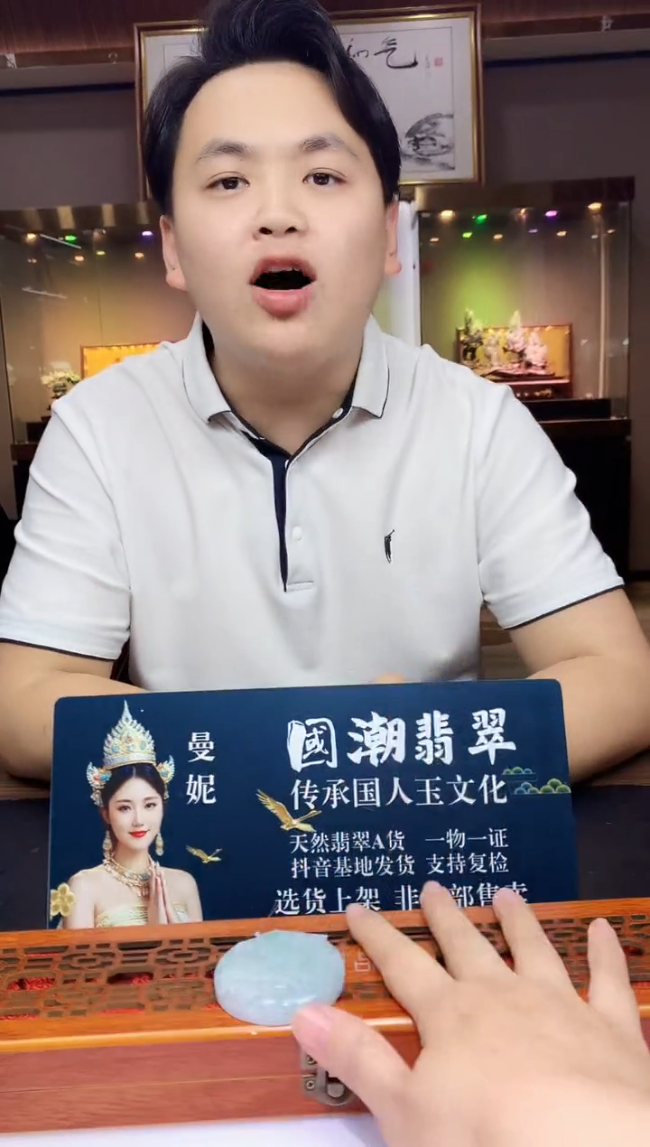 颈饰未镶嵌翡翠7**了1111213