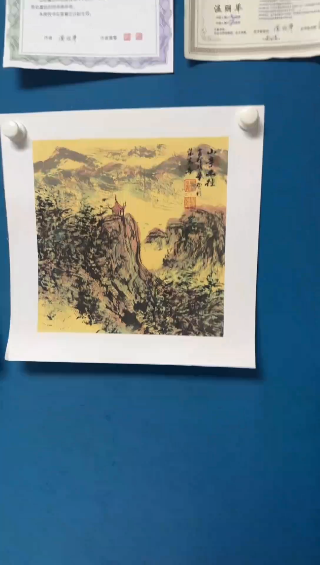 国画温朋举温朋举